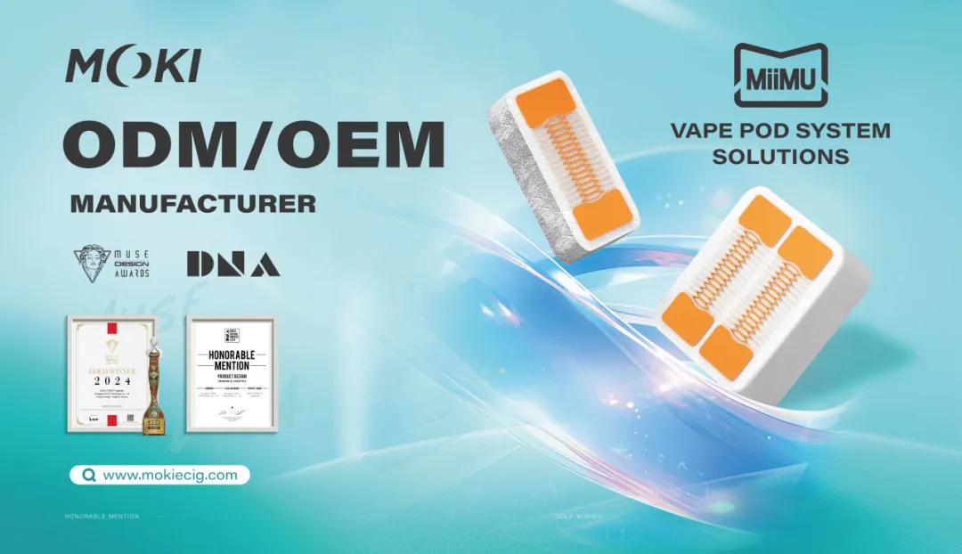 革新雾化体验!MOKI魔刻MIIMU陶瓷芯解决方案获国际大奖